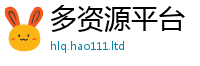 2025新澳门免费传真且2025年免费资料大全最新版本